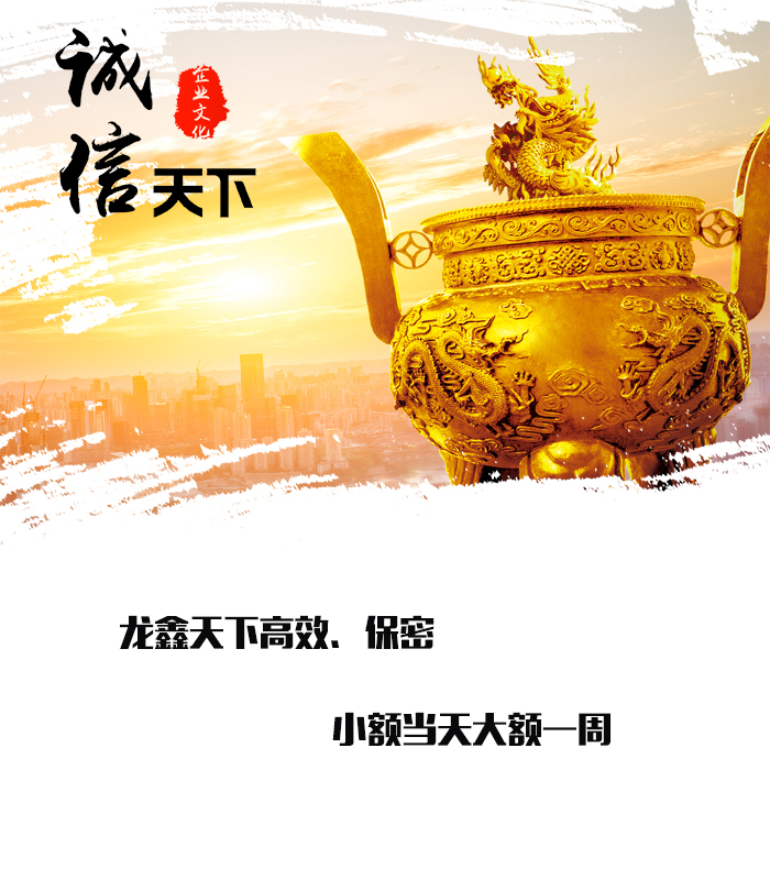 东阳要债公司